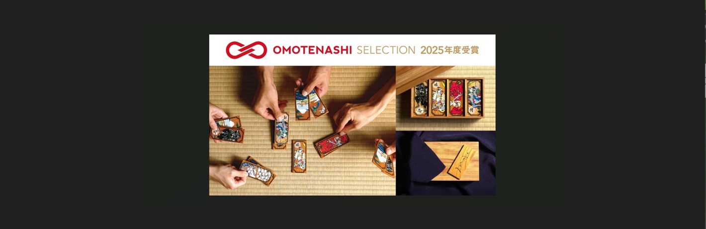 4. お土産ビジネスにおける可能性